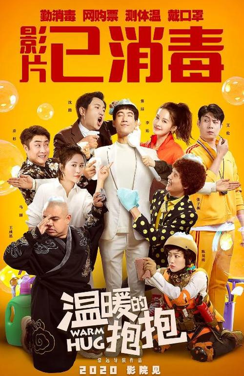 山东政法学院毕业证补办